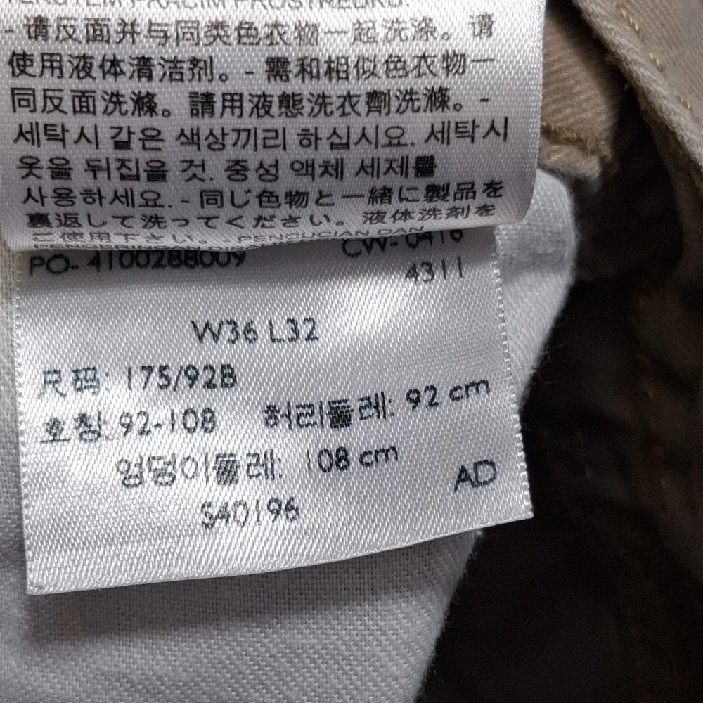 Levi's 511 Slim Fit Pants Mens W35 L30.5 Tan Khaki Cotton